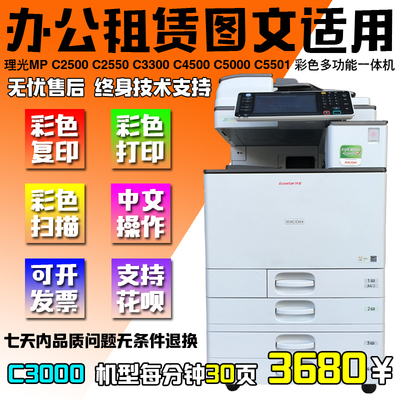 a3打印复印一体机