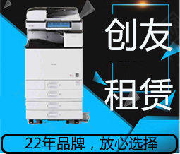 理光打印机 免费试用办公设备租赁提供复印机、打印机服务