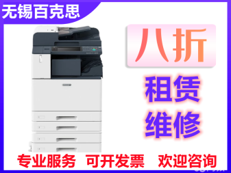 出租打印机 复印机 电脑办公设备租赁提供扫描仪、复印机、打印机服务